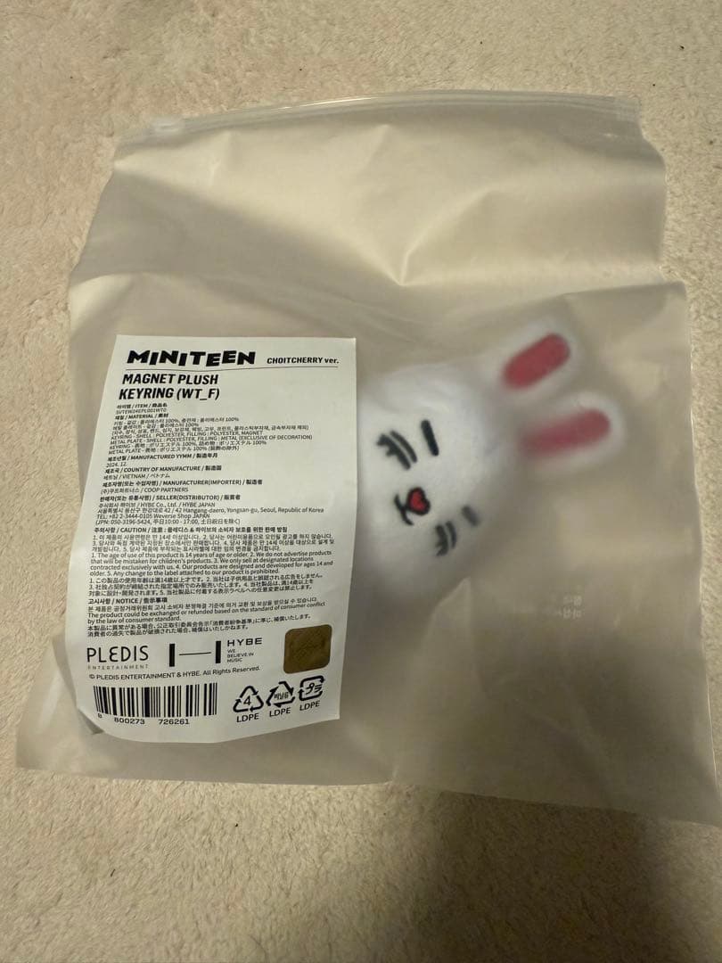 MINITEEN MAGNET PLUSH KEYRING チェチェリー