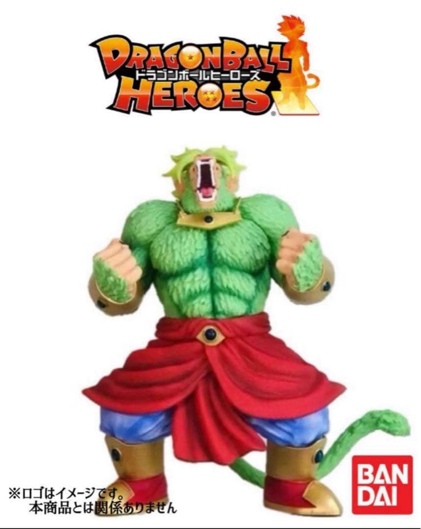 ✨送料無料✨ドラゴンボール　ブロリー　大猿　特大　DRAGON BALL