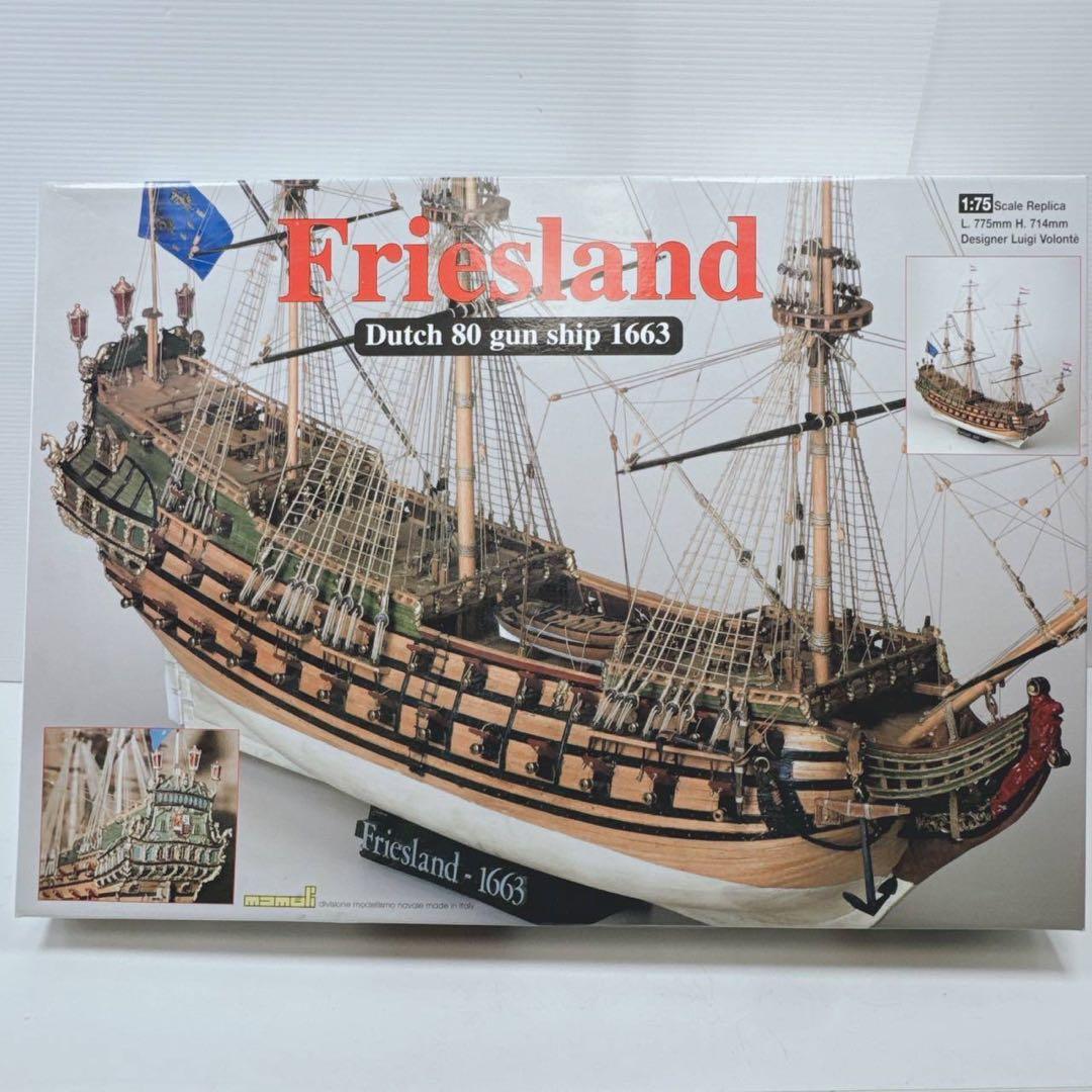 k1309絶版 mamoliマモリ 1/75 Friesland 未組立　キット