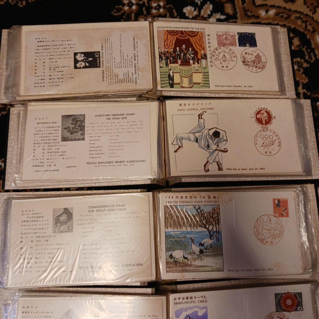 初日カバー　1961年～1966年、1968年、1971年 263枚セット