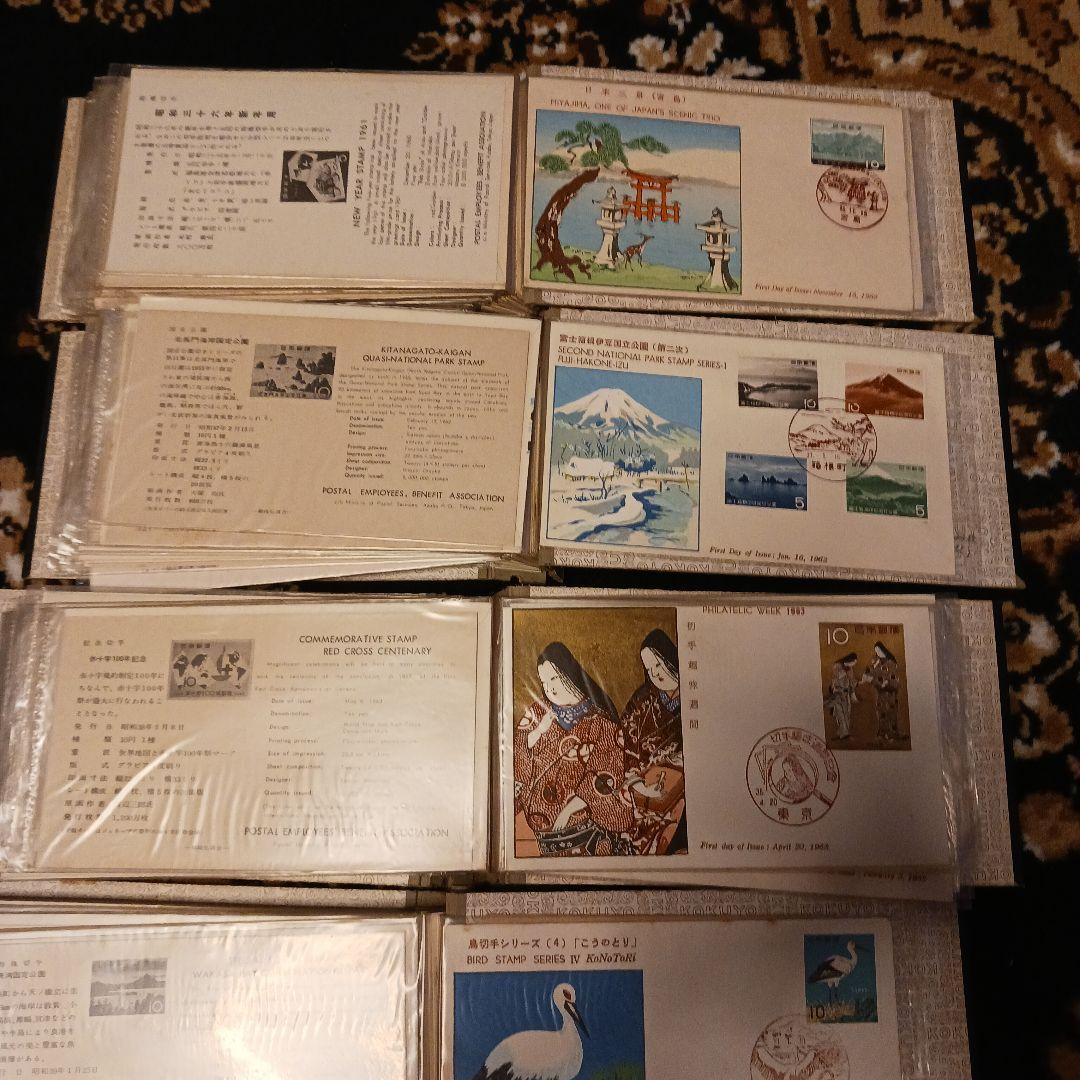 初日カバー　1961年～1966年、1968年、1971年 263枚セット