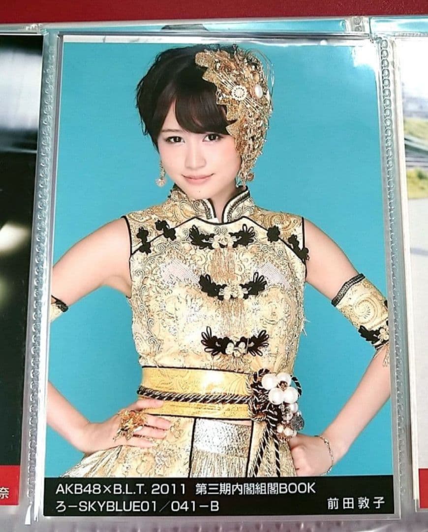 元AKB48 ♡前田敦子♡ BLT 第三期内閣組閣ᗷOOK 生写真
