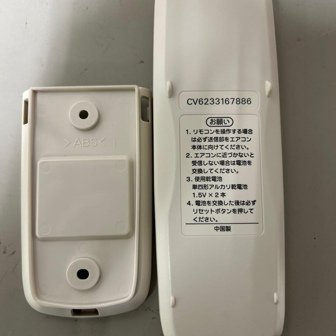 Panasonic エアコン用リモコン CV6233167886