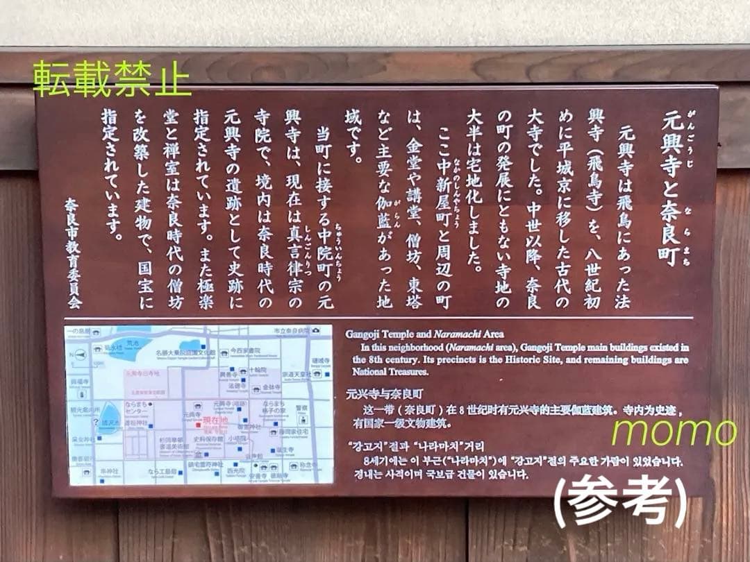 赤膚焼　正人窯　抹茶碗　共箱入　箱蓋裏書　元興寺　辻村泰圓　書　心　昭和　貴重！