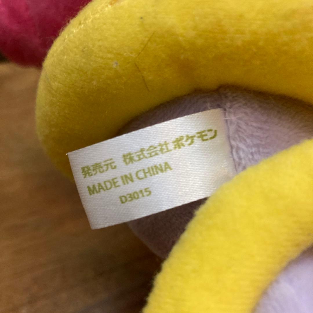 フーパ　ぬいぐるみ　ポケモン　腕パーツ外れ　汚れあり　ポケモンセンター商品