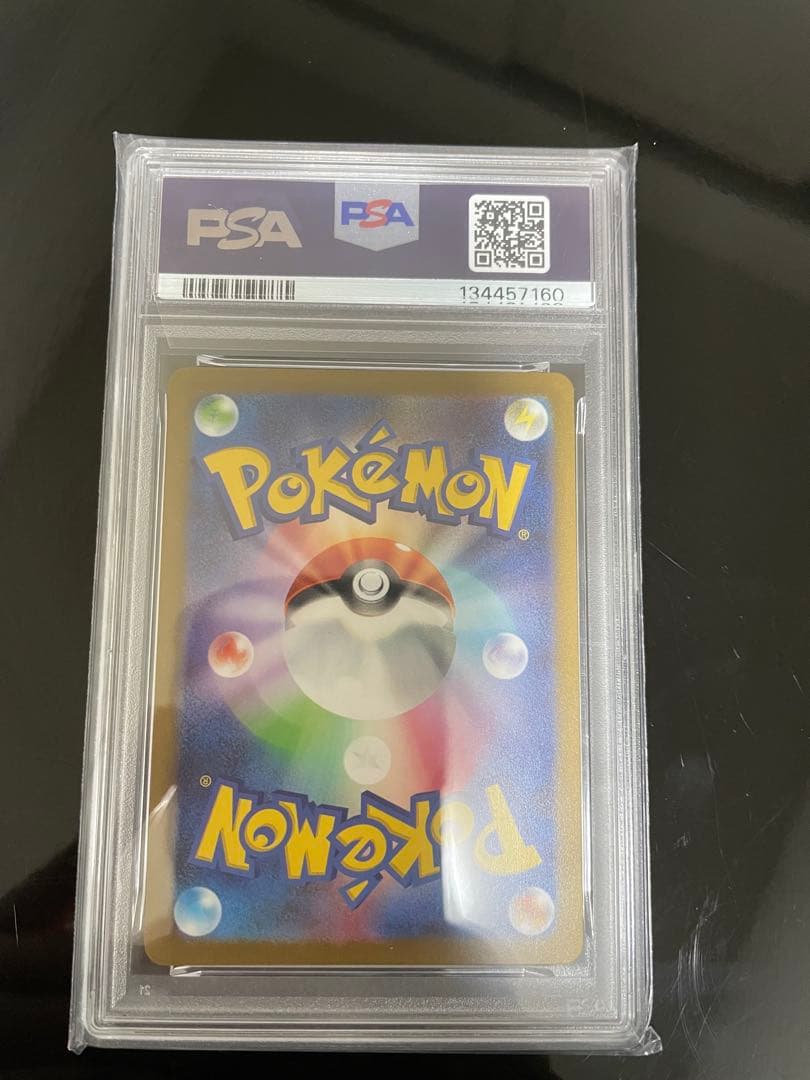 【極美品PSA 10】 ブラッキー 2023 POKEMON SV-P JP