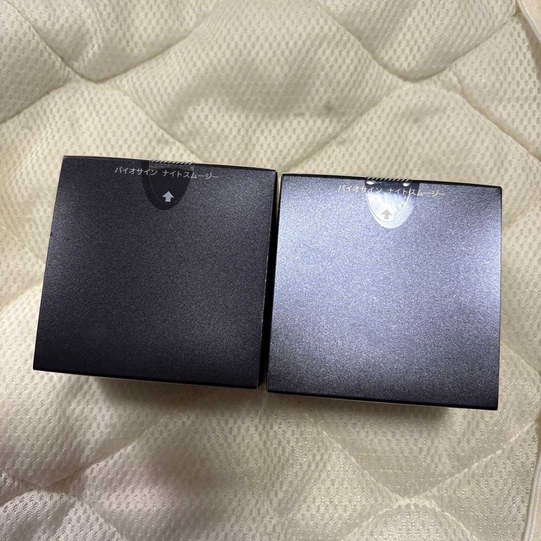 ノエビア　バイオサインナイトスムージー2個セット