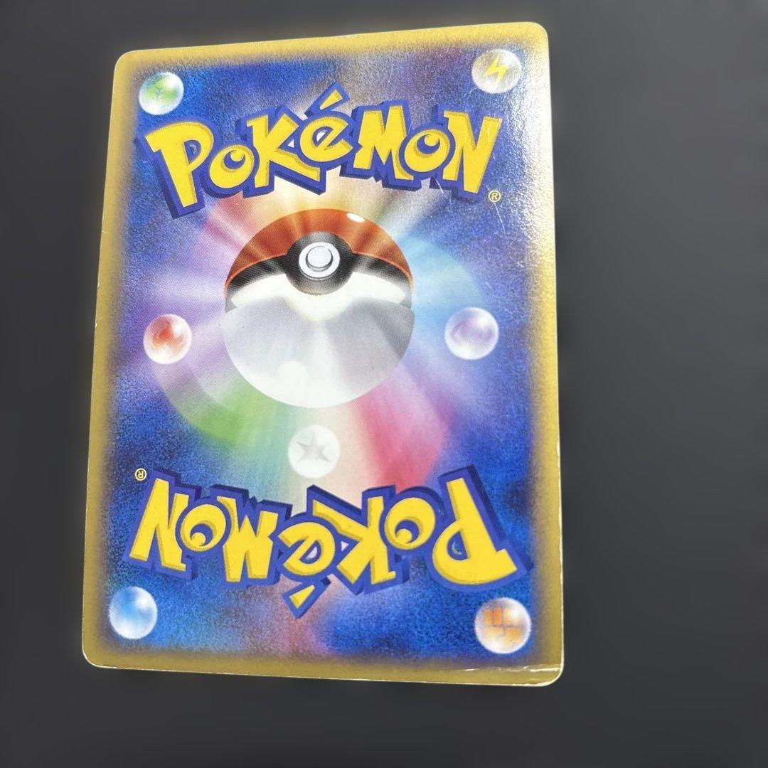 ゲンガー グレート ロストリンク 015/040