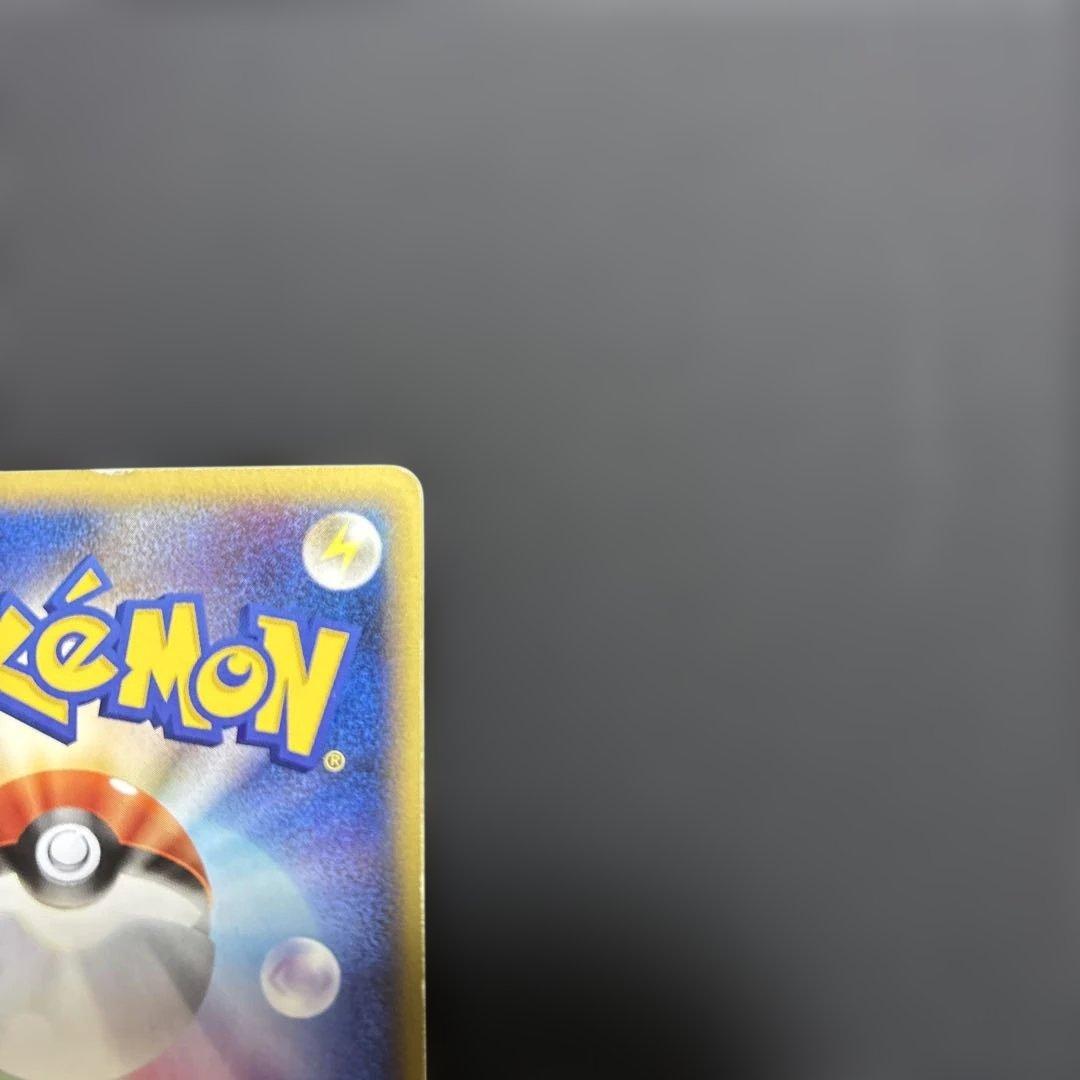 ゲンガー グレート ロストリンク 015/040