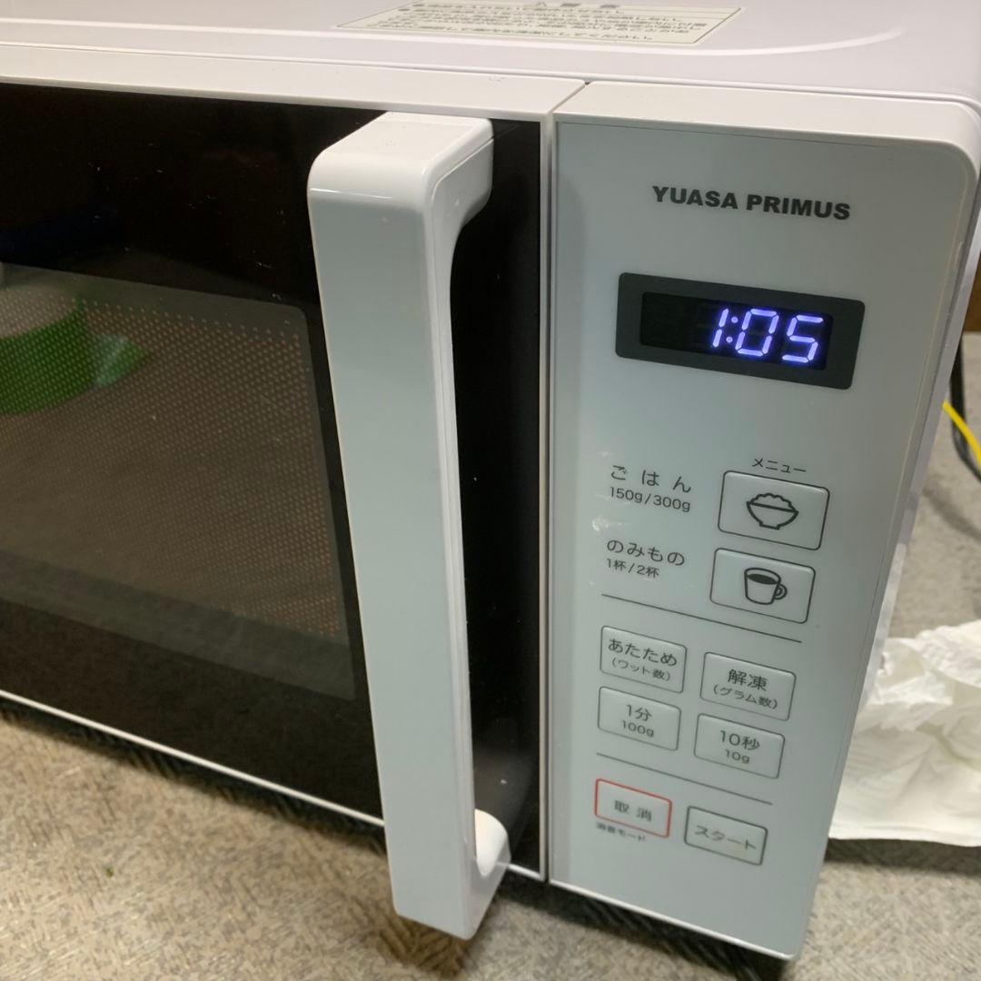 H390\" Hisense 家電セット 3点 冷蔵庫/洗濯機/電子レンジ