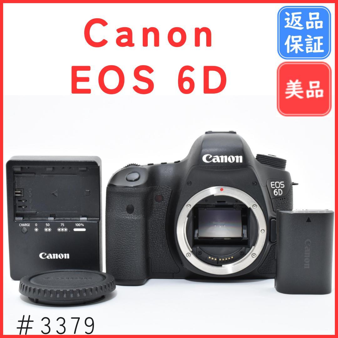 【美品】キャノン Canon EOS 6D ボディ＃3379