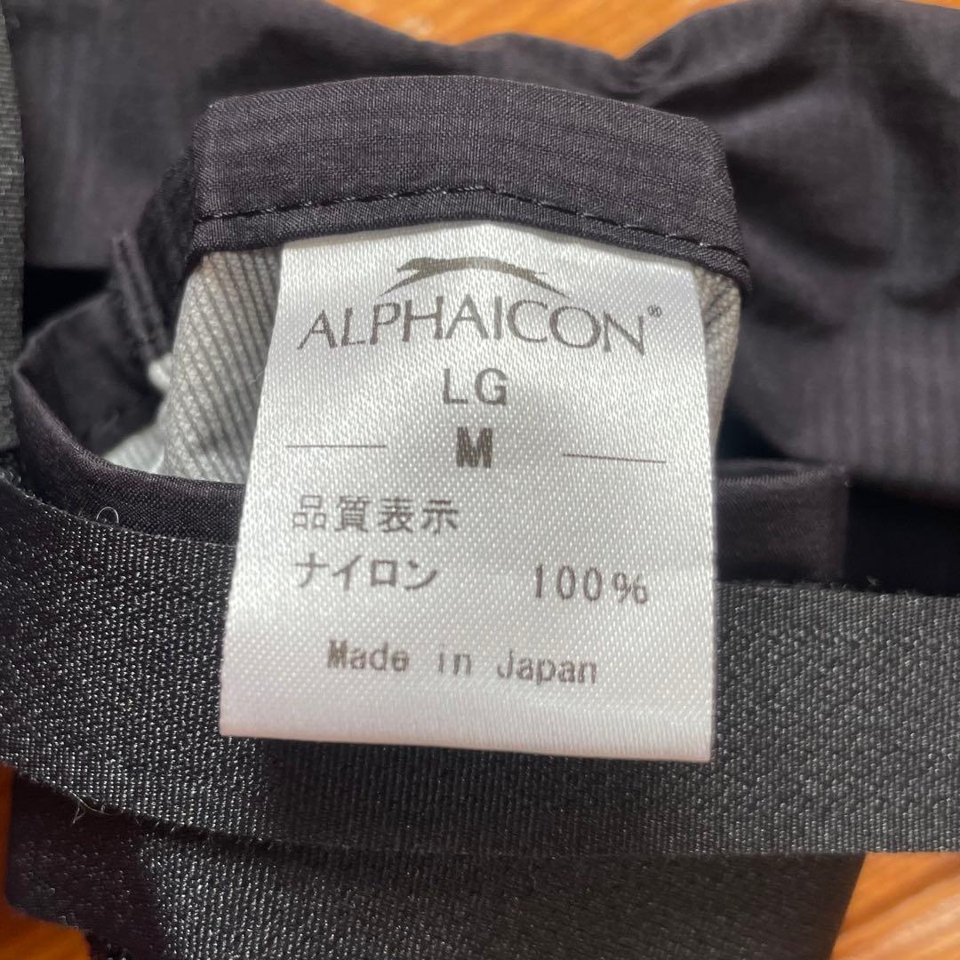 ALPHAICON 犬用レインカバー ブラック 4個セット M