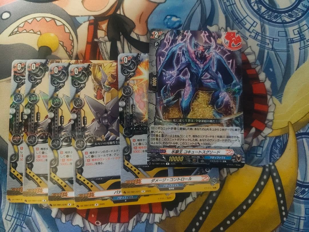 ヴァンガード バディファイト ドラゴンアイン デッキ おまけ付き