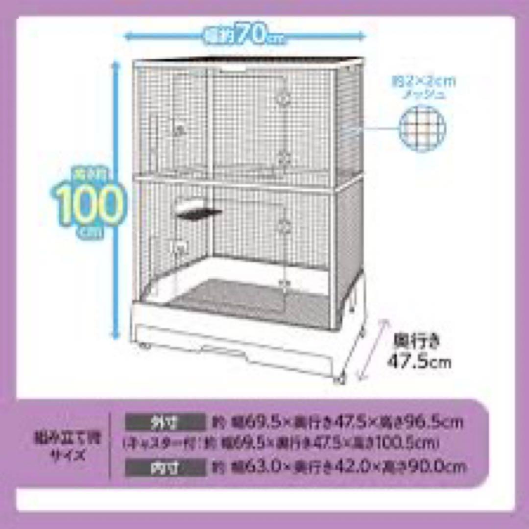 最終価格GEXクリアフロント 70High ケージ