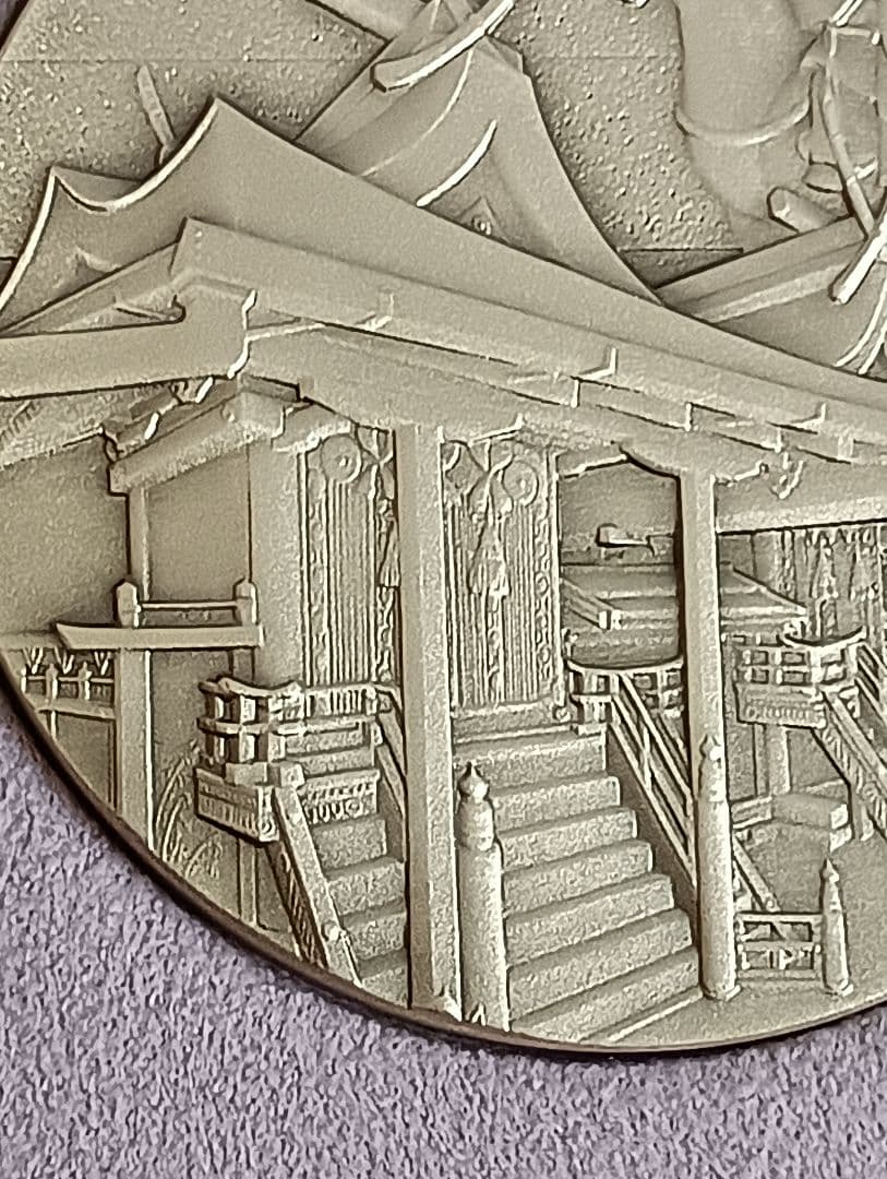 造幣局発行国宝章牌『春日大社』