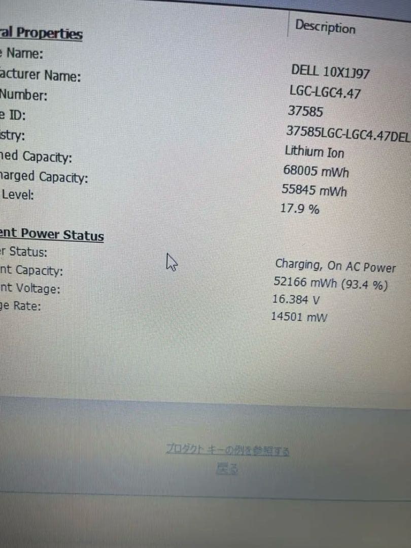 GPU搭載Dell Latitude 5501 i7-9 32GB 512GB