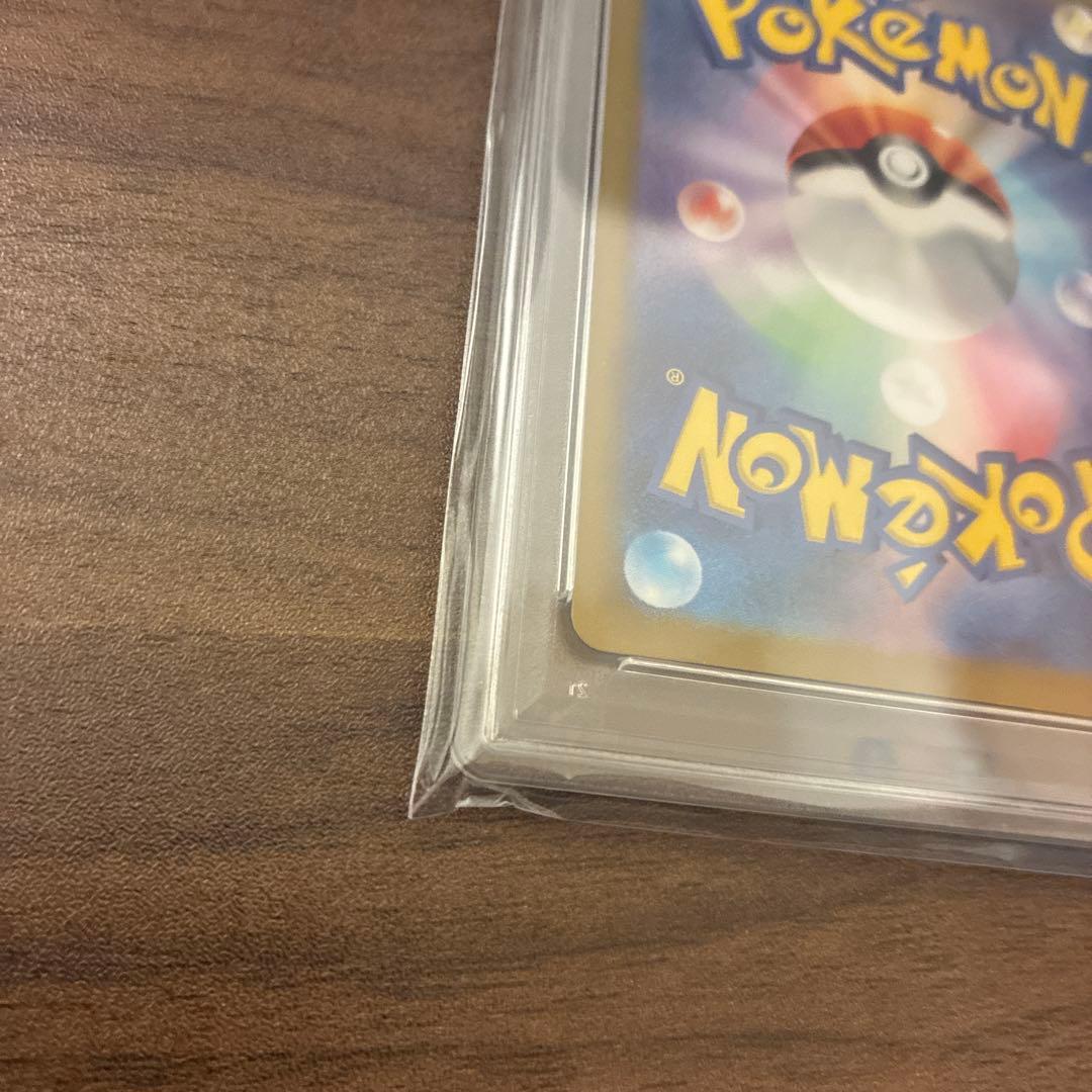 お買い得！正規鑑定品！リザードンex SAR 151 PSA10