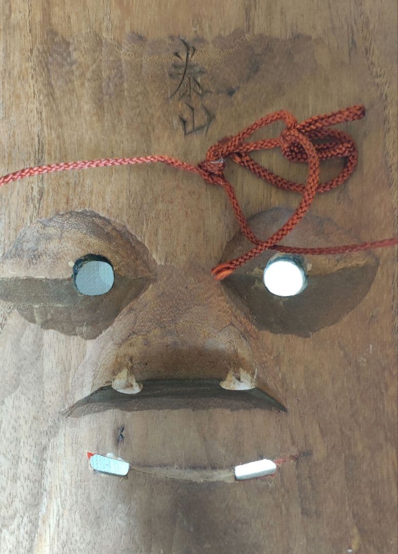 高級 大黒主命 備中神楽 御面 能面 骨董 泰山
