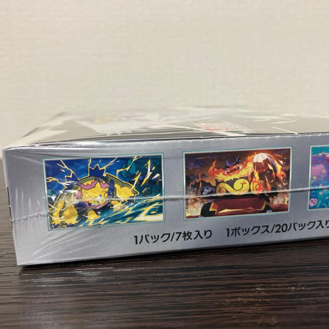 y*u様 ポケモンカードゲーム ホワイトフレア　sv11W 新品未使用シュリンク