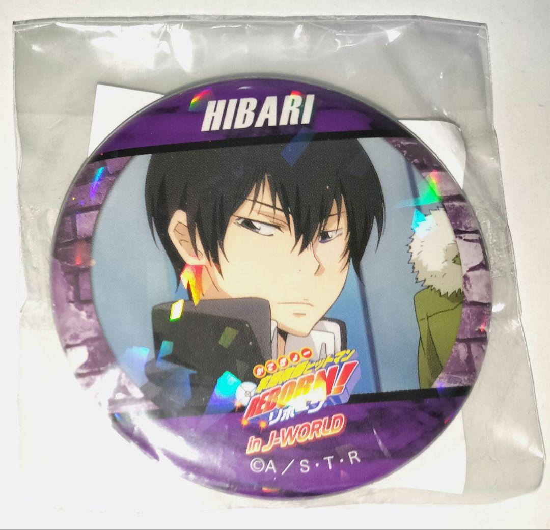 リボーン 雲雀恭弥 ホログラム缶バッジ その1 J-WORLD