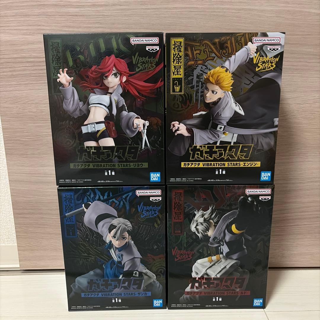 ガチアクタ　フィギュア　セット