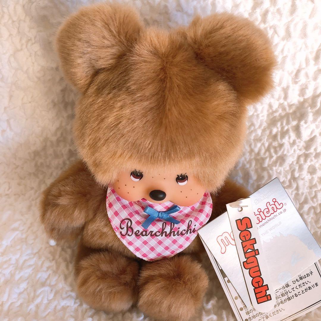 モンチッチ　ベアチッチ　Sサイズ　セキグチ　タグ付き