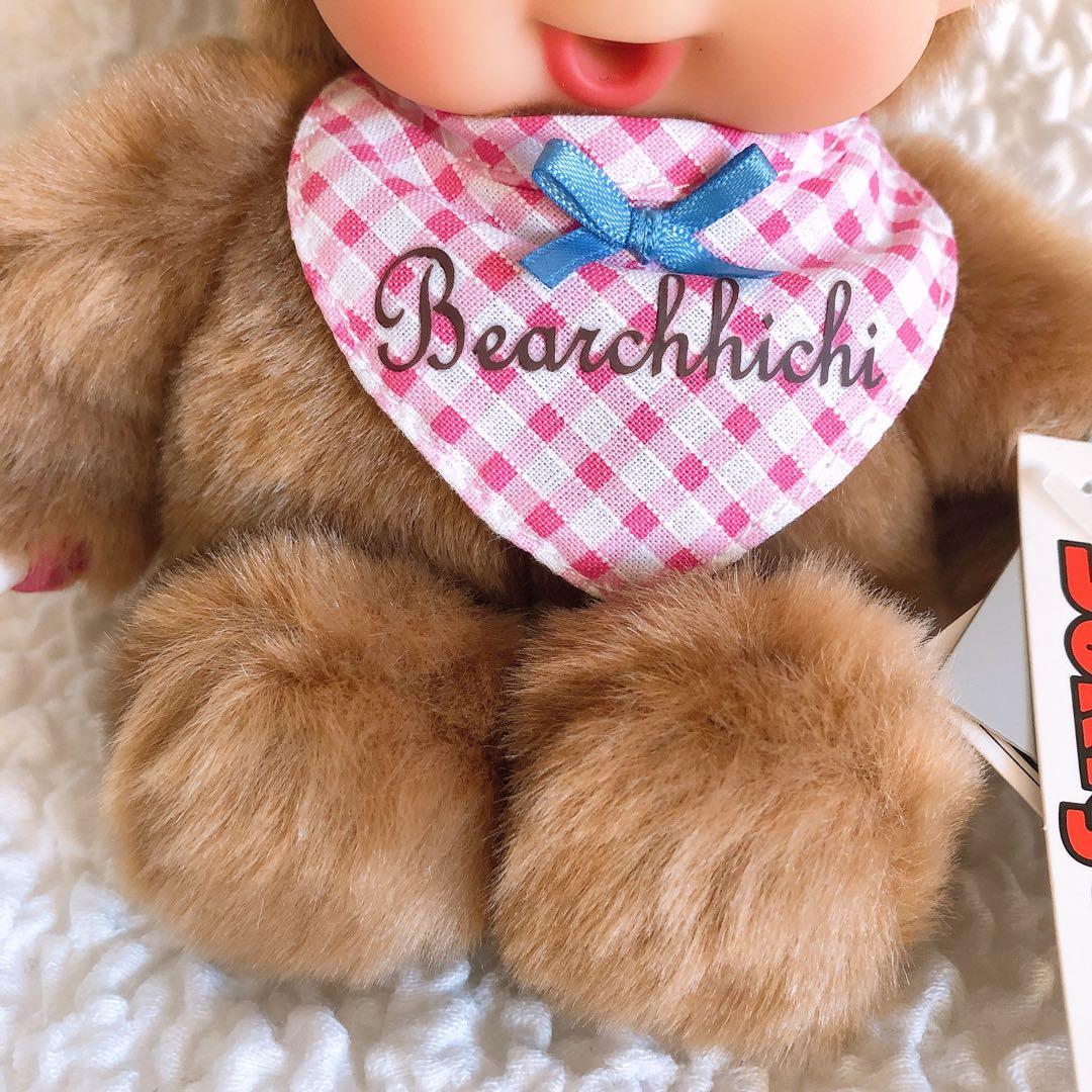 モンチッチ　ベアチッチ　Sサイズ　セキグチ　タグ付き