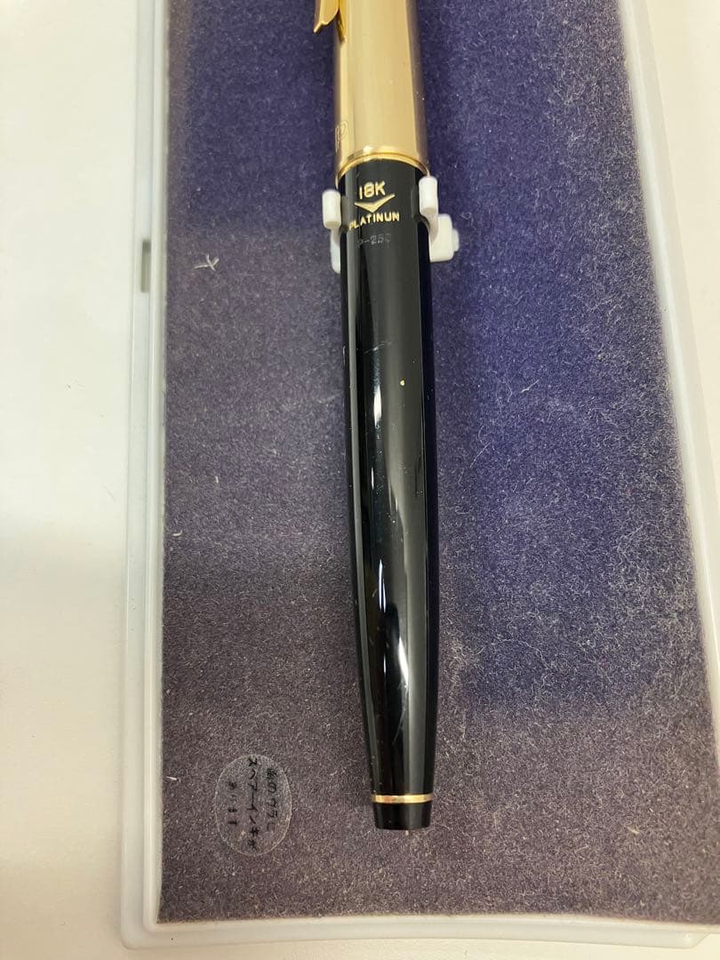 PLATINUM プラチナ 万年筆 18K ペン先 P-250 【3680】