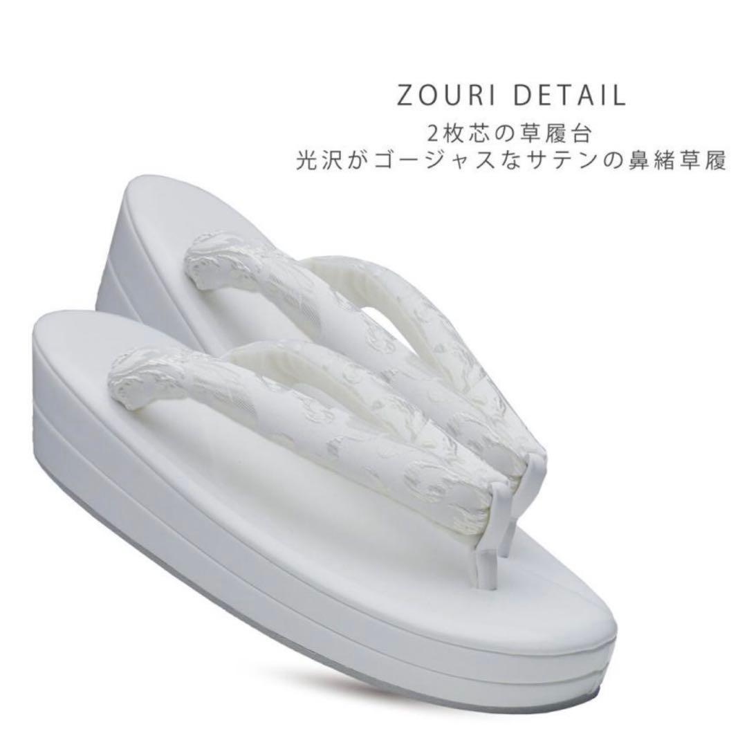 美品■振袖 着物 草履バッグセット■パールビーズ 白