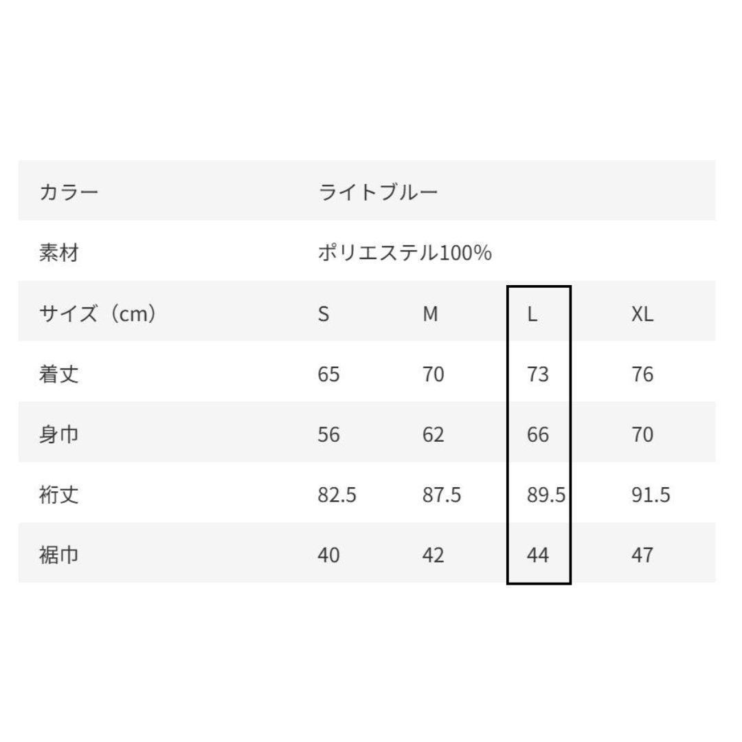 新品 RADWIMPS 20th Anniversary ジャージ　Lサイズ