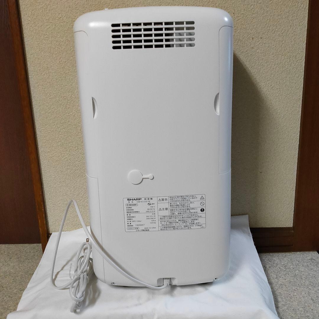 SHARP 冷風・衣類乾燥除湿機 CM-N100