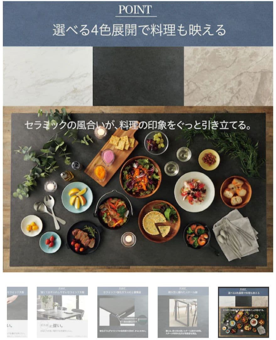 ダークグレー 正方形 ダイニングテーブル