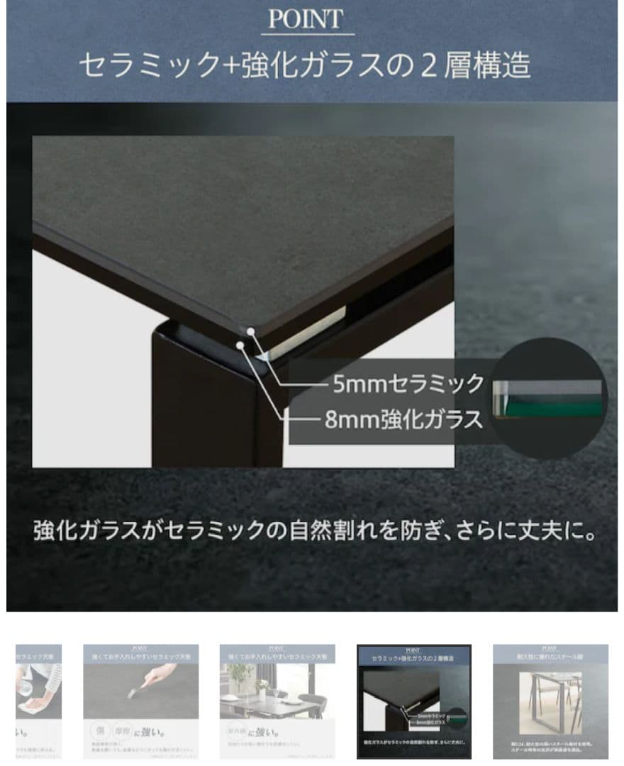ダークグレー 正方形 ダイニングテーブル