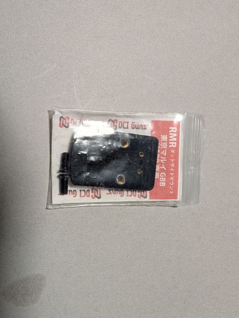 期間限定値下げ　東京マルイ　M&P9 Vカスタム