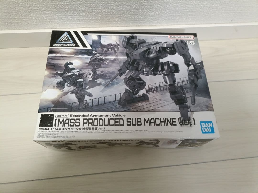 【即日発送】30MM引退品まとめ売り