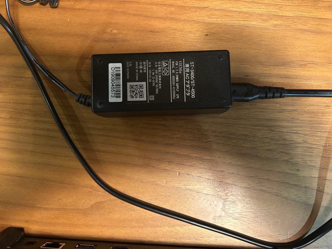 ひかりTVチューナー　ST-4500