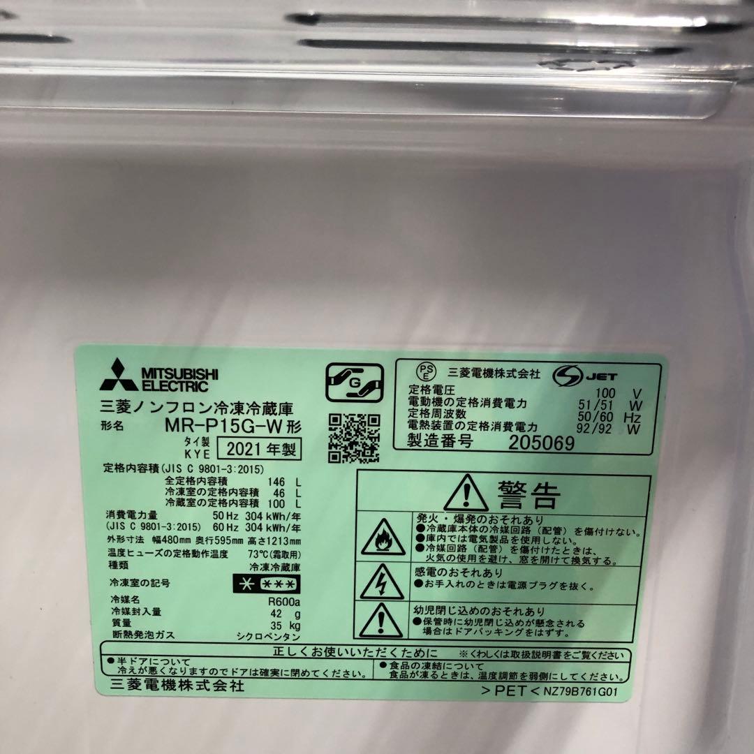 【まとめ売り】新生活応援セット 一人暮らし 家電2点セット 家電セット D