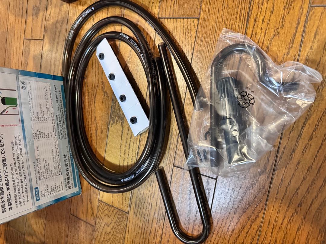 【定価の35%引き！】ADA 60cm 水槽　フルセット