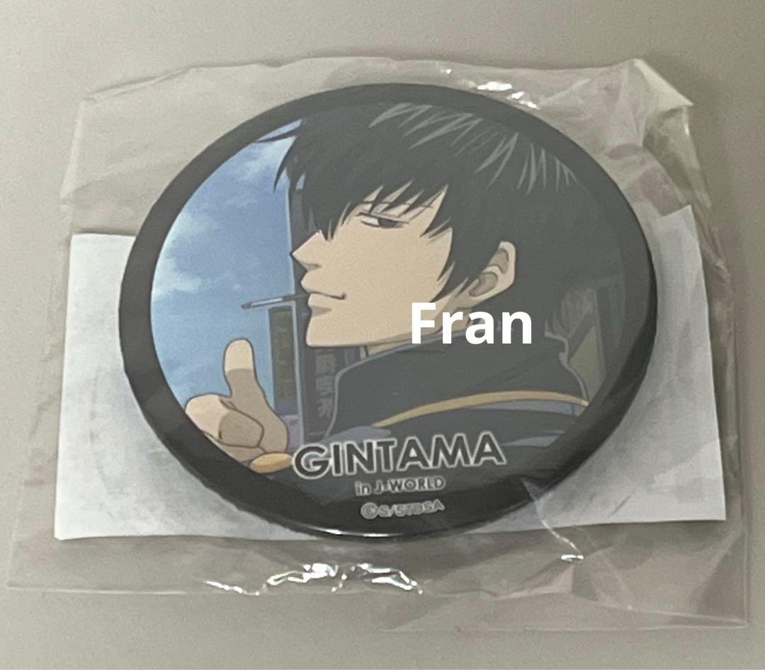 銀魂　土方　缶バッジ　J-WORLD ナンジャタウン　影うつし《匿名発送》