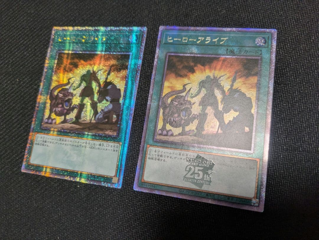 遊戯王　ヒーローアライブ　アジア版　25thシークレット 2枚セット