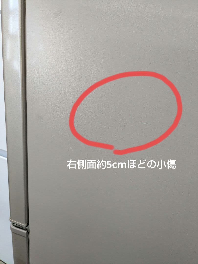 HITACHI ヒタチ 冷蔵庫 R-K32JVL (TD) 2019年製