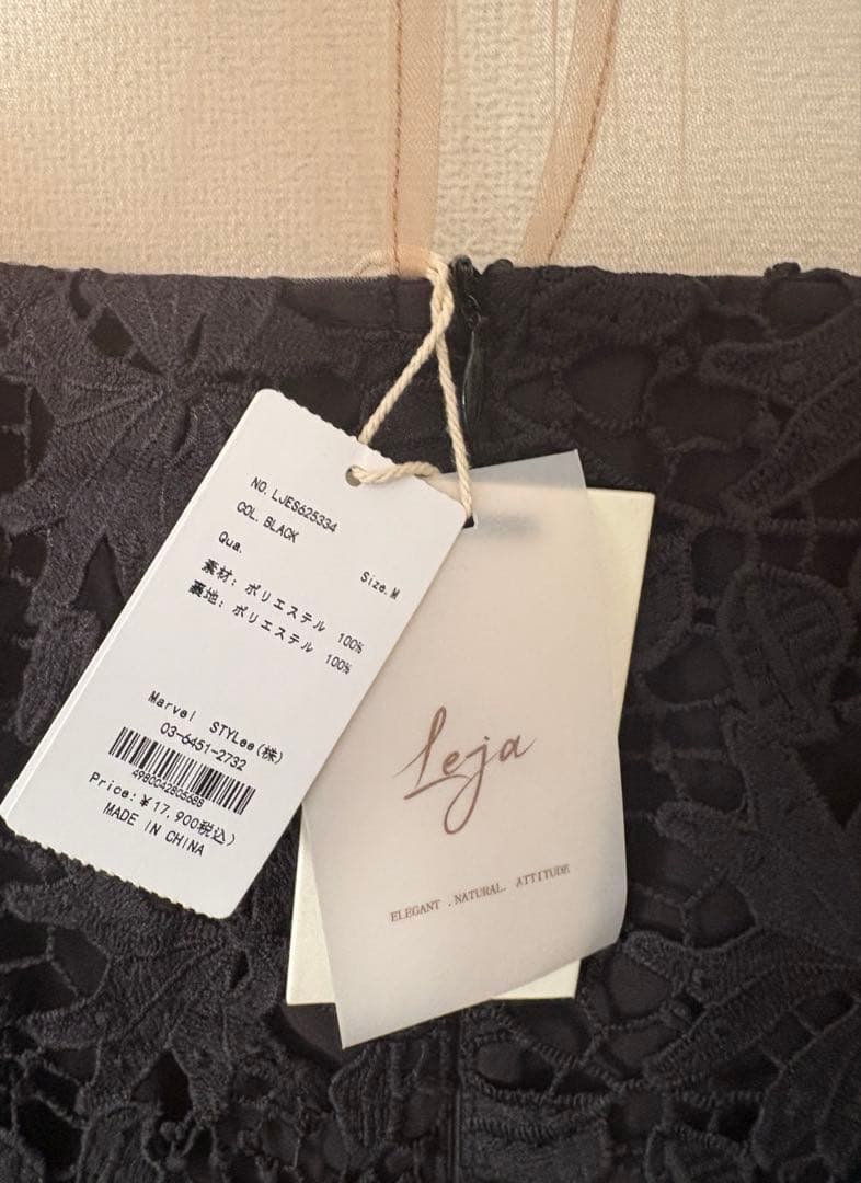 【Leja】アシンメトリーチュールスリーブレースフリルヘムIラインドレス