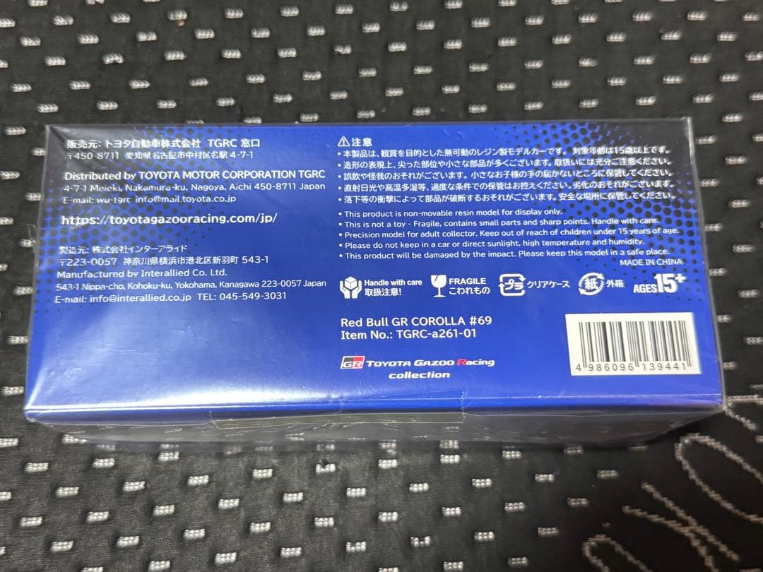 Red Bull GR COROLLA 2024 モデルカー 1/43 ミニカー