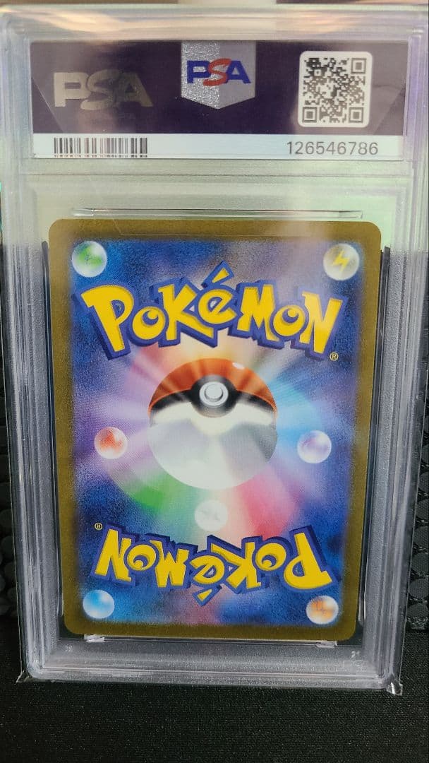 【PSA10】イーブイ PSA10 062/SV-P NAGABA YU