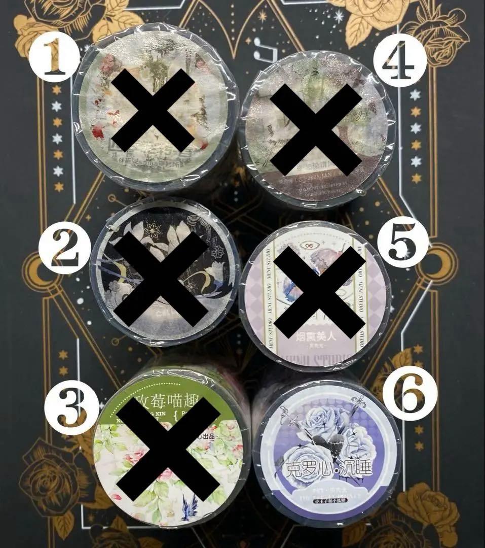 【A】海外　10m巻　貝殻光/ ホログラムマスキングテープ　動物/装飾/お花系