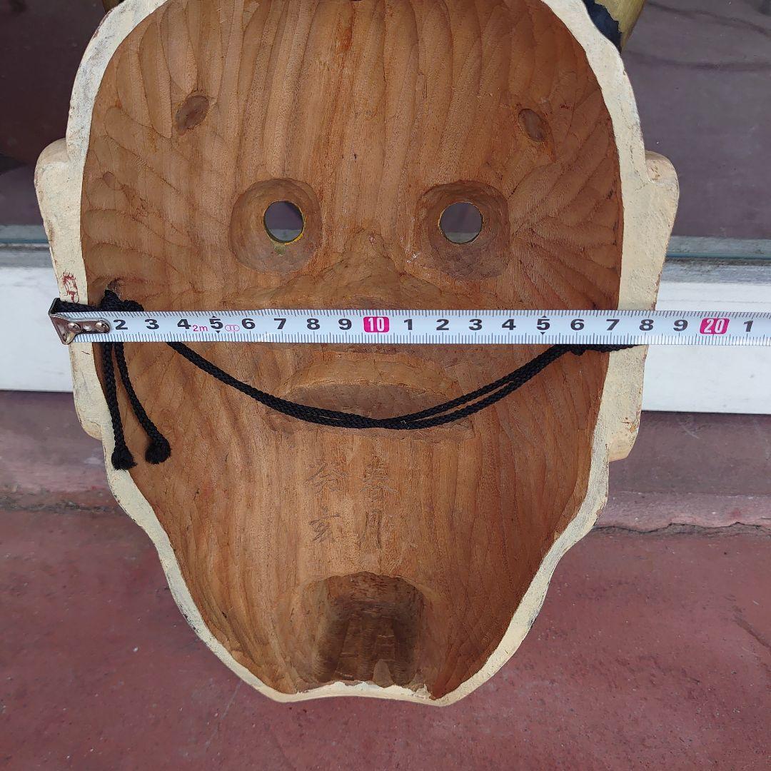 能面　神楽面木彫り　般若　魔除け　縁起物　開運