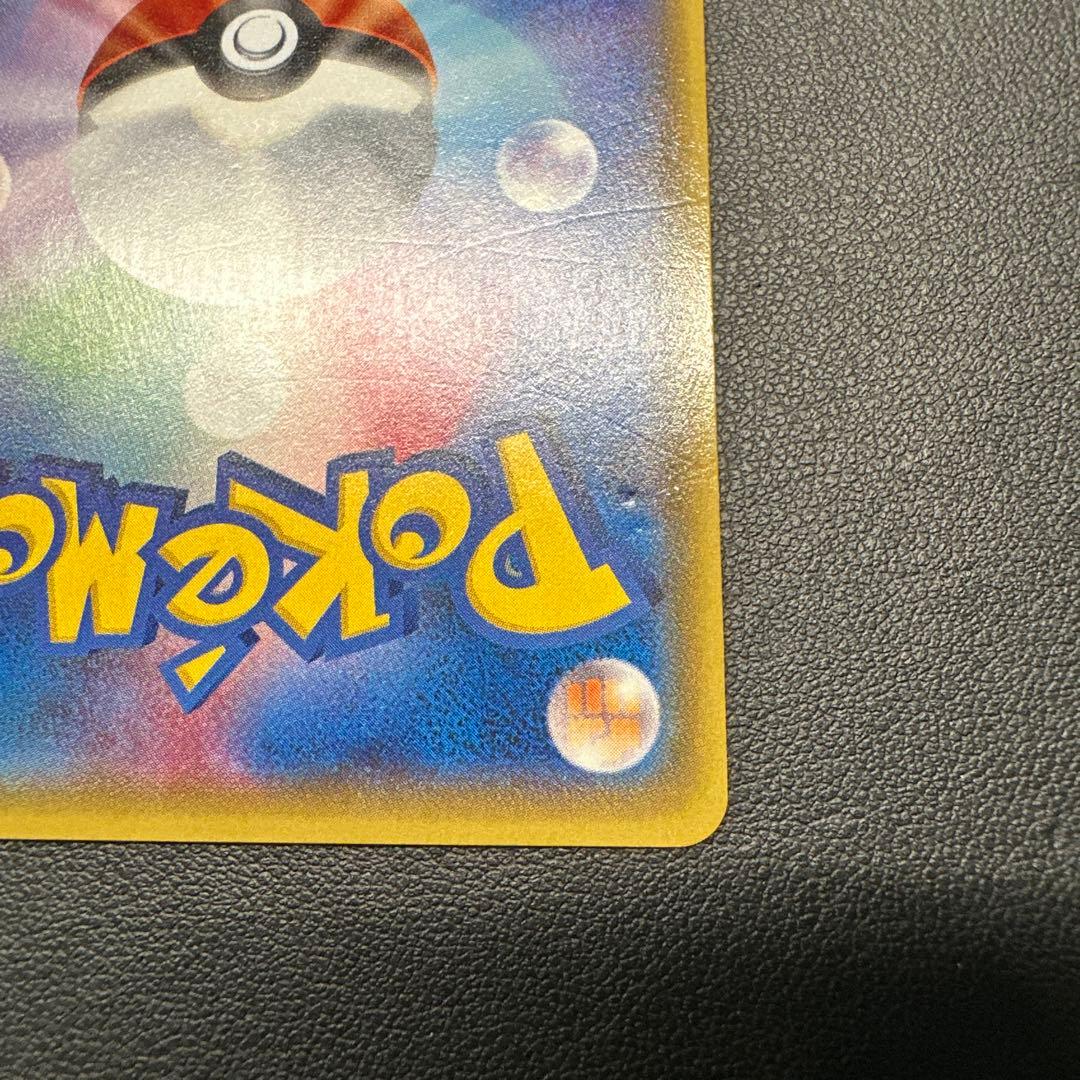 ゲンシカイオーガEX SR XY5 タイダルストーム 073/070