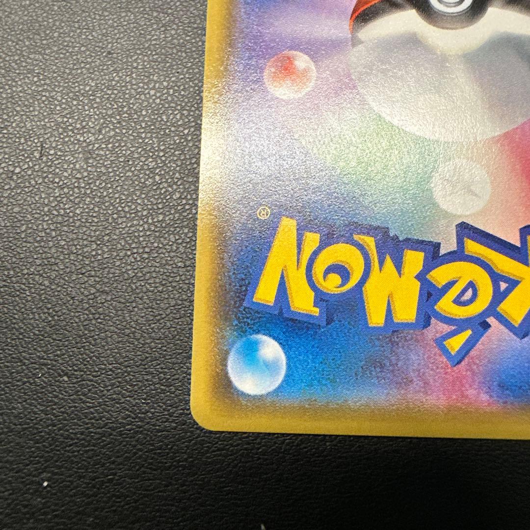 ゲンシカイオーガEX SR XY5 タイダルストーム 073/070