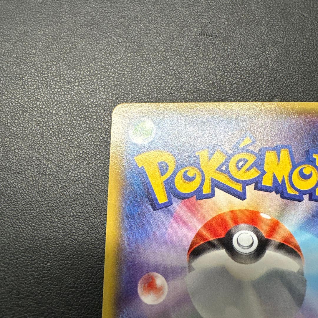 ゲンシカイオーガEX SR XY5 タイダルストーム 073/070