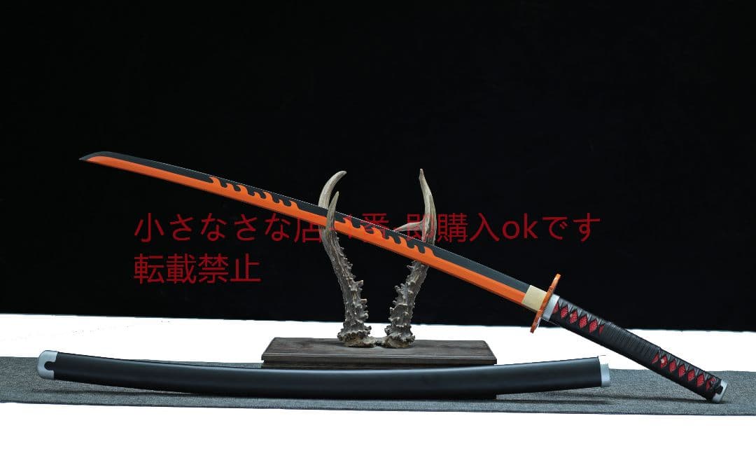 鬼滅の刃-炭治郎  武具　刀装具　日本刀　模造刀　居合刀 日輪刀 赫刀